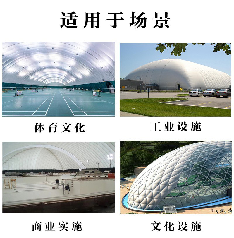膜结构罩棚遮阳雨棚施工厂家，沈阳膜结构景观抗风抗雨雪！